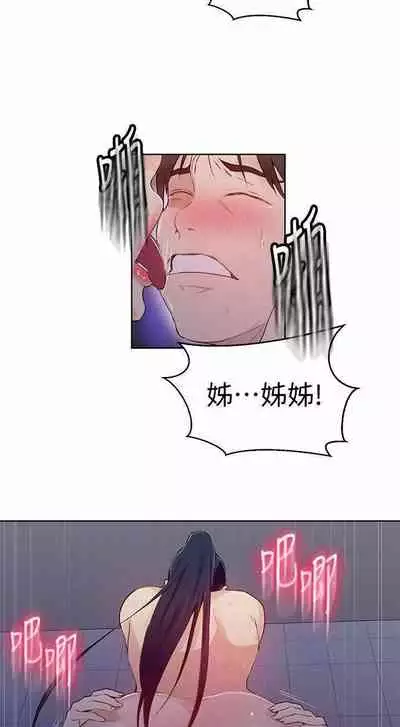 秘密课程 62-97 CHI