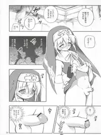 [RIROLAND (Kuuya, Satomi Hiroyuki)] Anone. (Guilty Gear XX) [2002-10-06]