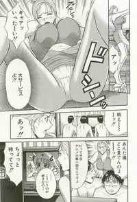 [Nagashima Chosuke] Sakuradoori no Megami - The Venus of SAKURA St. 1