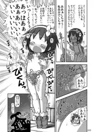 [Jereheim Garden (Midoriko)] Makyoushoku -Sugar Romance no Jikken Shitsu- [Digital]