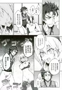 (CCTokyo138) [Subapai-Jigyobu (Logie)] HijiOki Toko Shoubu (Fate/Grand Order)