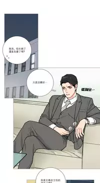 [The Jinshan] Sadistic Beauty Ch.1-16 [Chinese] [17汉化]