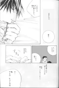 [MaPL (Shio)] Kyvadlo,jama a nadeje (Fullmetal Alchemist)