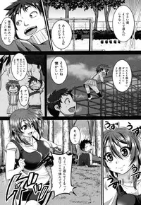[Tonnosuke] Osananajimi to Diet! (COMIC Shingeki 2012-08)