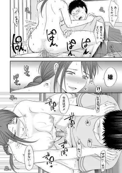 Uwaki dakedo Suki na Hito