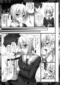 (COMIC1☆13) [Kinokonomi (kino)] Meshimase Heroine X Alter-chan (Fate/Grand Order)