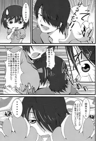 (C85) [PUMPKIN FREAKS (Osafune)] Koyomi H Ni (Bakemonogatari)