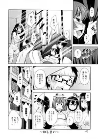 [Maihara Matsuge] JK ZUKAN