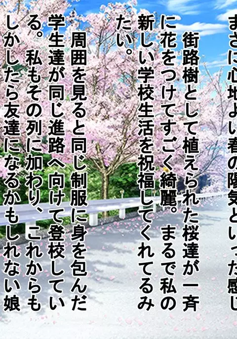 Hadaka de Tsuukin Tsuugaku suru Sekai Otoko-hen & Onna-hen