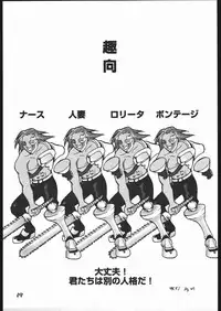 [Various] ｐink spider (Hikari no Oukyuu)