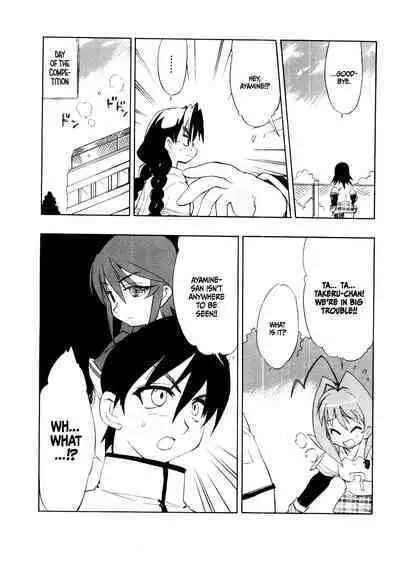 Muv-Luv Extra Vol. 1