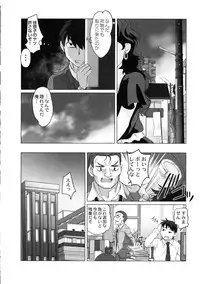 [RAYMON] Hobo to Junyuu to Tokidoki Ecchi