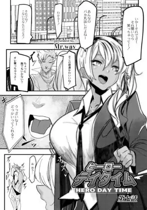 HERO DAY TIME 01-07