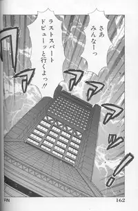 [Kawamoto Hiroshi] Bakunyuu Pero Pero Shimai