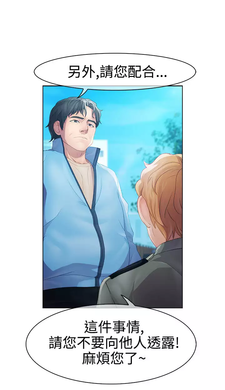 Lady Garden 淑女花苑 第一季