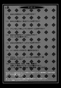 [MLC Design House (LIN, Maria)] Xing (Air)