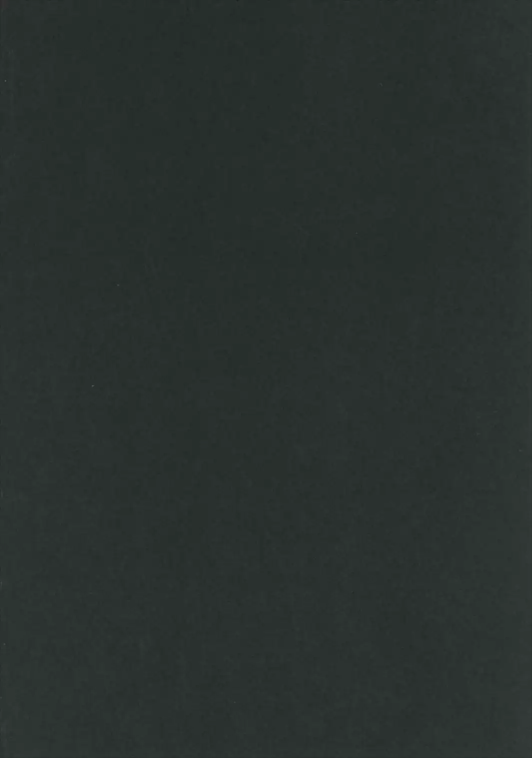 魅了のベラドンナ