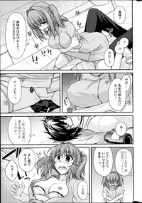 [Miyashiro Sousuke] Yume Miru Kusuri Ch. 1-5