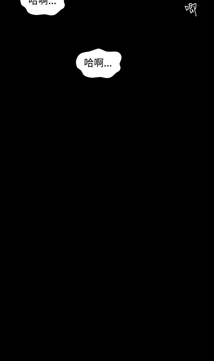 制作人 Ch.1~7 中文