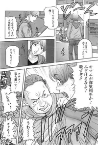 Action Pizazz DX 2014-04