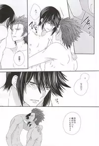 (SUPER24) [Bamboo Ring! (Isobe)] Dandelion (K)