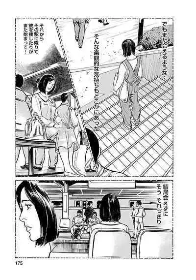 お願いサプリマン My Pure Lady 21