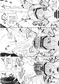 [Yuki Kagerou (KANZUME)] Zettai Kunshu Gungnir (Touhou Project) [Digital]