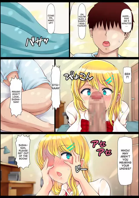 Blond Joshi Ryuugakusei Tanetsuke Press Namahame Taiken