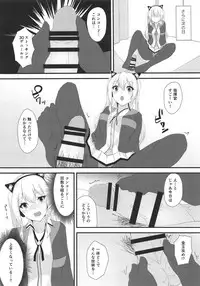 Concord ni Ashikoki Shite Morau Hon