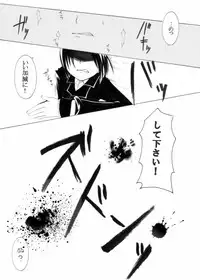 [Cipher (Kirise)] ~SAIFA~ Sairokubon [Kino no Tabi Hen] (Kino no Tabi) [Digital]