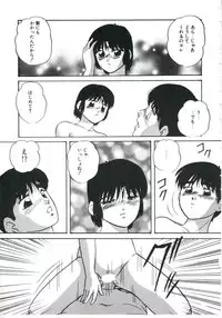 [Kazusa Shima] Shikkari! Choppiri