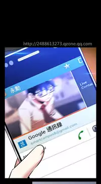 [KKUN &INSANE] Love Parameter 恋爱辅助器 86-97 [Chinese]中文