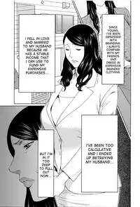 [Takasugi Kou] Mumyou no Uzu Ch. 1-7 [English] [desudesu]