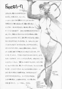 (C57) [TIMEST (Tokisaka Mugi)] Clotholophos (Galaxy Express 999)