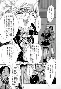 [Sitoe Catherine] Ly.le Strings