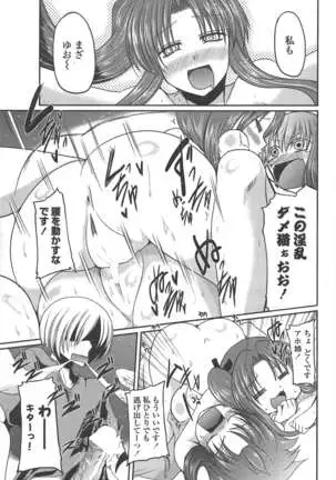 COMIC ペンギンクラブ 2011年1月号