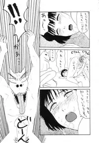 [Machino Henmaru] Shoujo Chaos