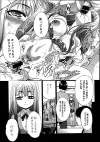 [Itaba Hiroshi] Aoi Fire Ch.1-4