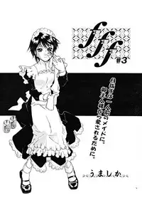 COMIC RiN [2008-10] Vol.46