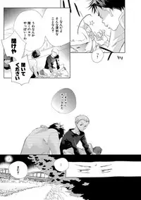 [Kotobuki Shinji] Aoku Kiyoku - Blue, clean [Digital]