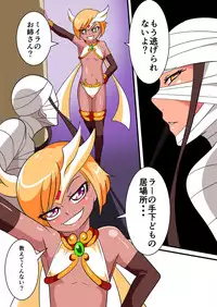 [Warabimochi] 嵐のジーファ01