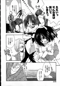 [Shikage Nagi] SUGAR CUBE DOLL