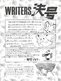 [Okachimentaiko Seisakushitsu, ALPS (Various)] Okachimentaiko Key-gou (Various)