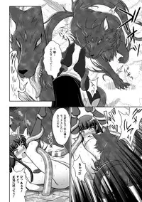 [chaccu, TinkerBell] Inyouchuu Shoku ~Ryoushokutou Taimaroku~ Harami Ochiru Shoujo-tachi [Digital]