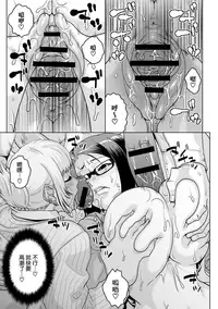 [Murata.] Chishoujo Rinkan Club [Chinese] [無邪気漢化組] [Digital]