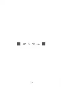 [Ikibata 49ers] Zero & Works (Zero no Tsukaima)