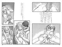 [P.A. Project (Teruki Kuma)] Youshoku San [Digital]