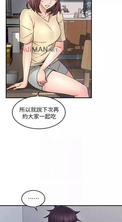 【周六更新】邻居人妻（作者：李周元 & 頸枕） 第1~48话