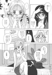 [Kawamori Misaki] Kimi wa Hanjuku Tamago - You Are Half-Boiled Egg