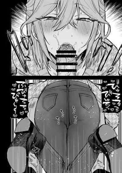 Dosukebe Mesu Danshi Eiha-kun